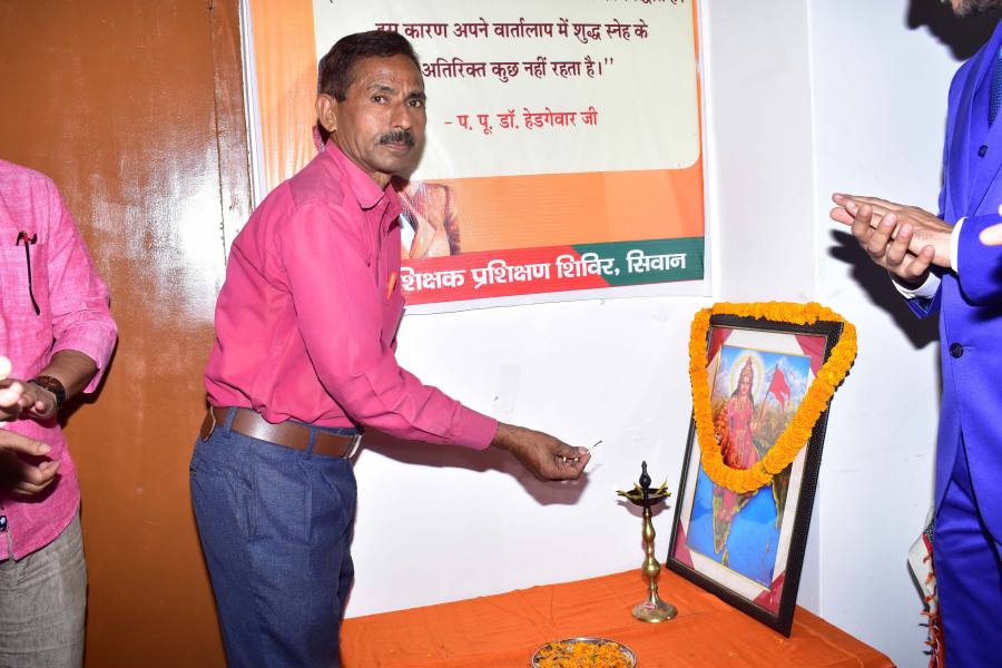1st Bihar State Championship-2022