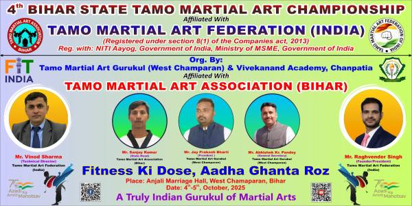 4th Bihar State Tamo Martial Art Championship 2025